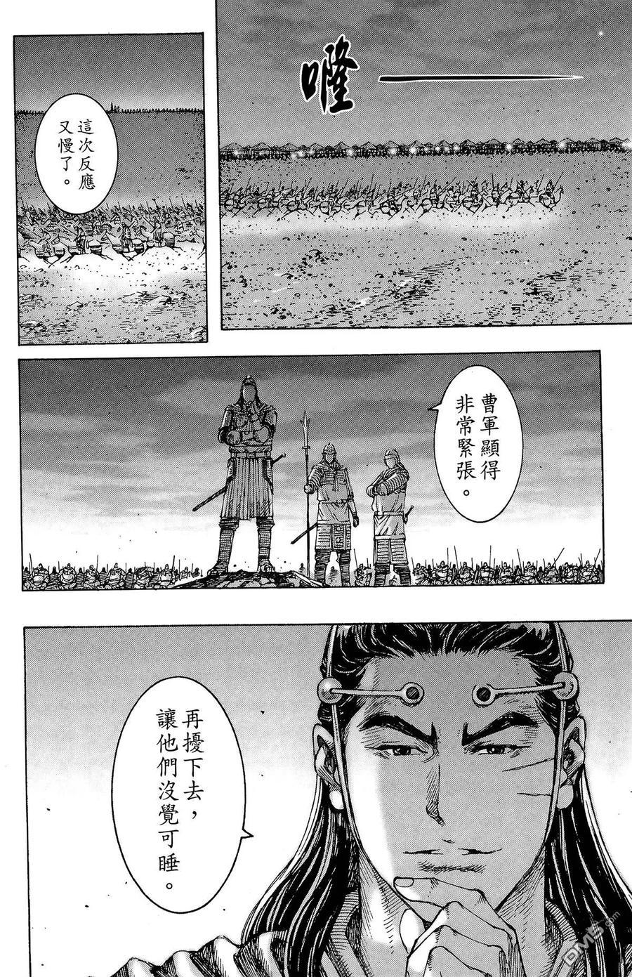 第107页