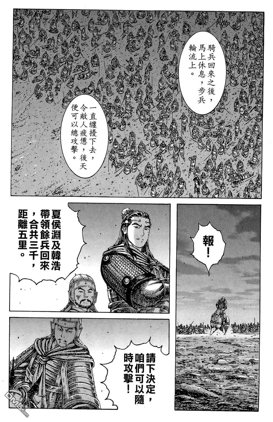 第108页