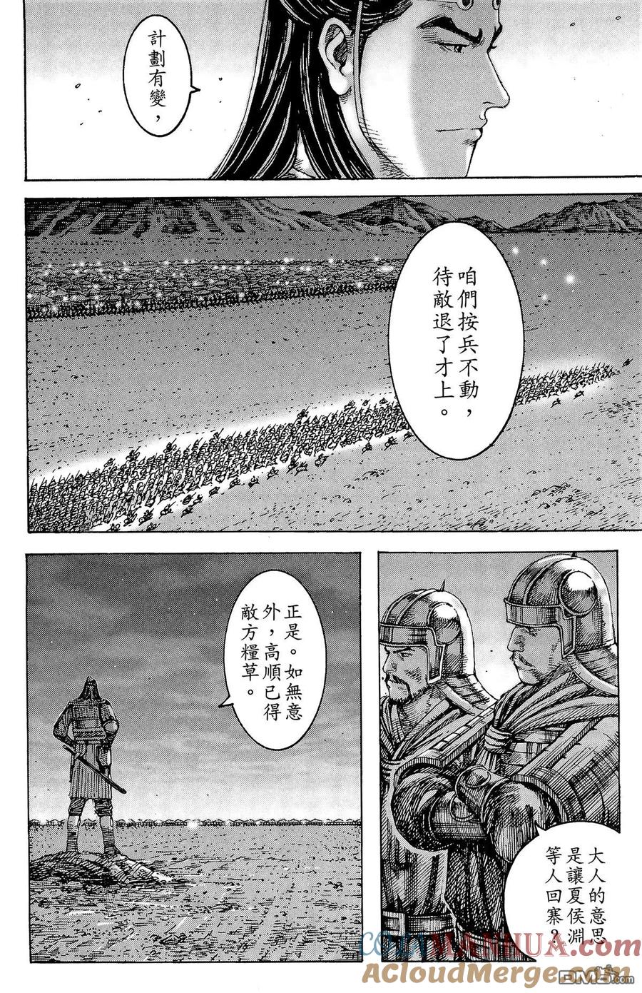 第109页