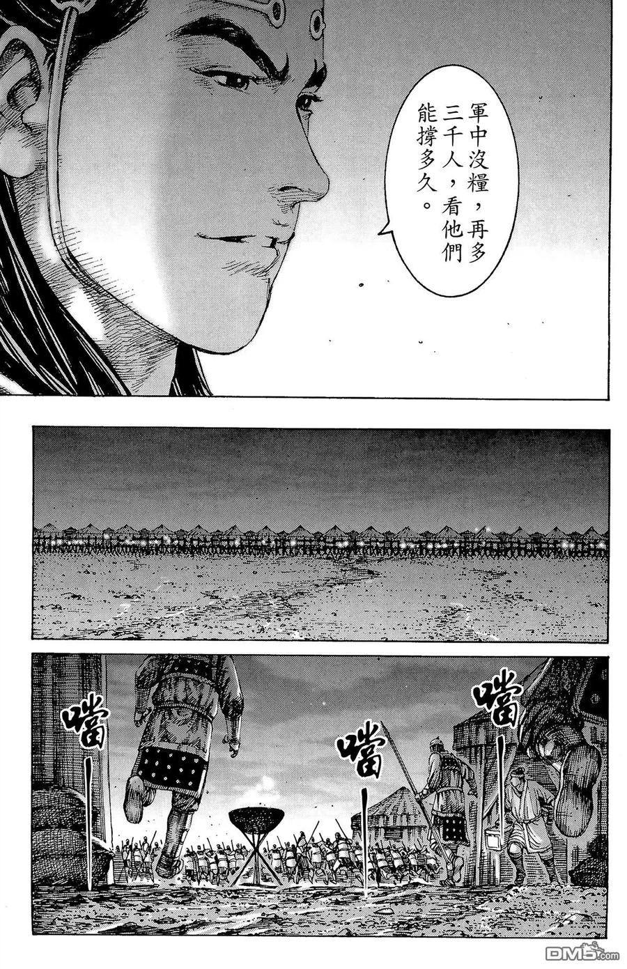 第110页