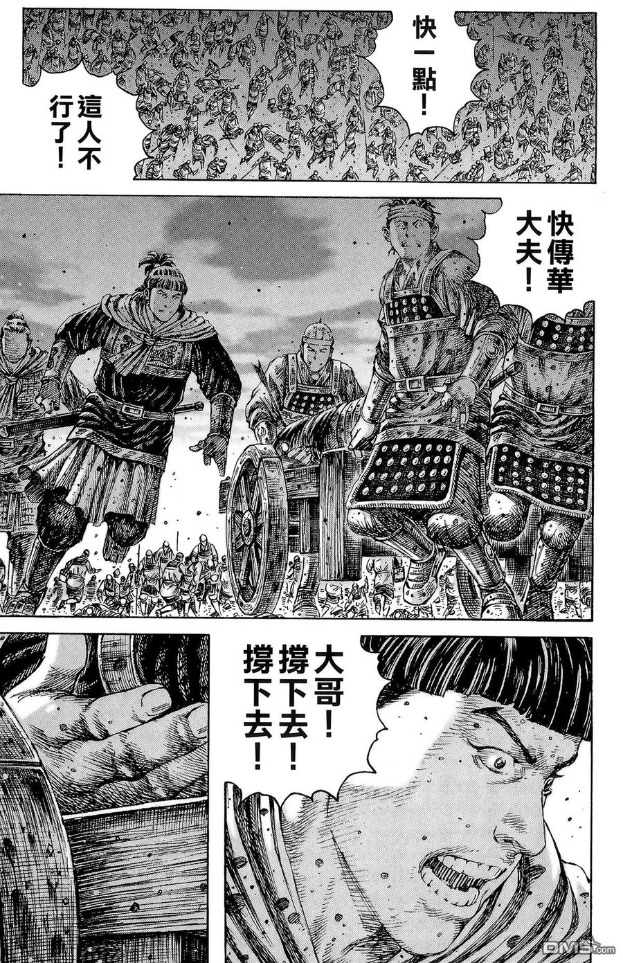 第112页