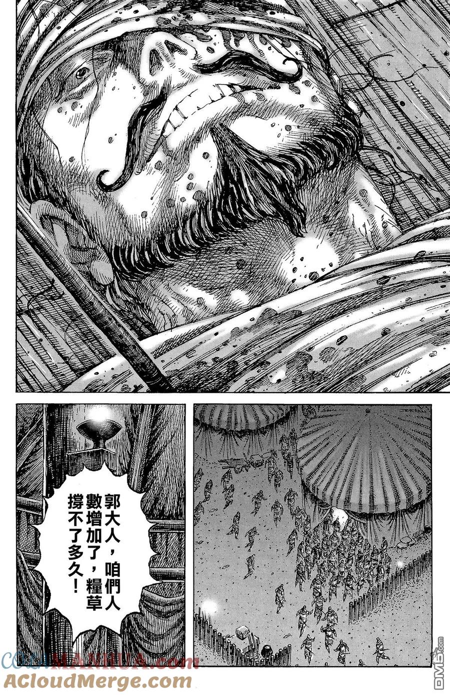 第113页