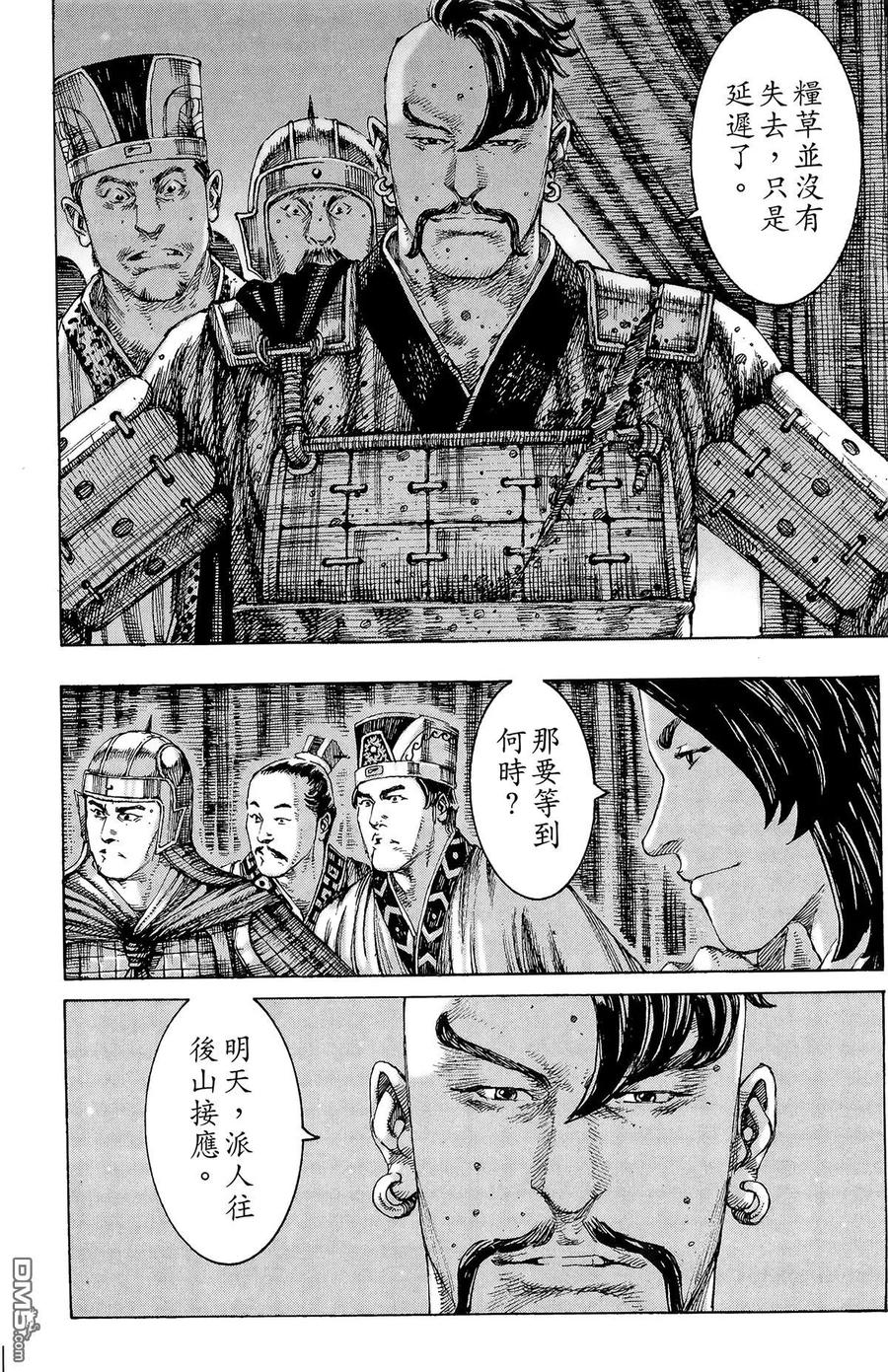 第115页