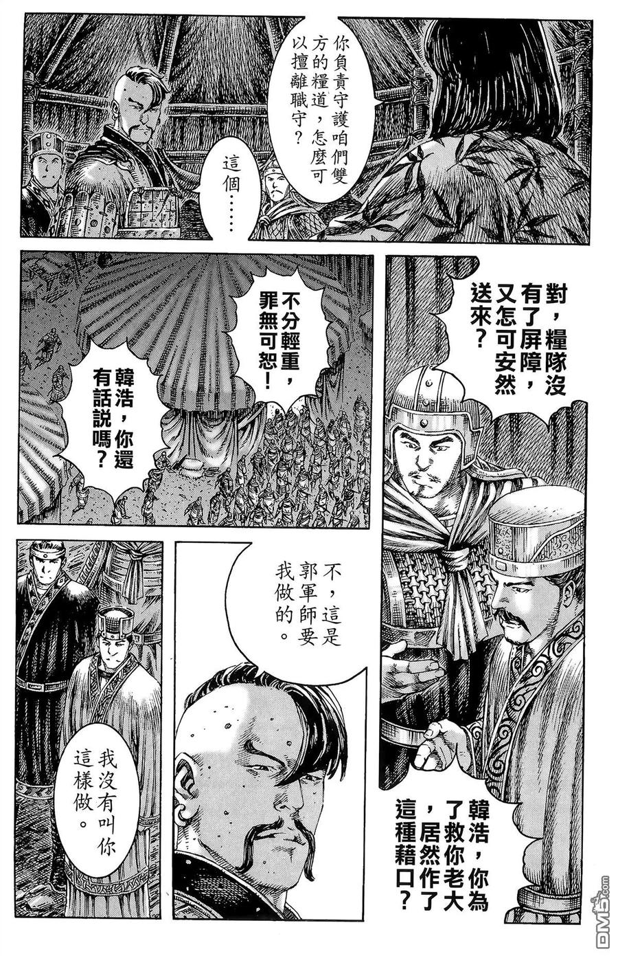 第116页