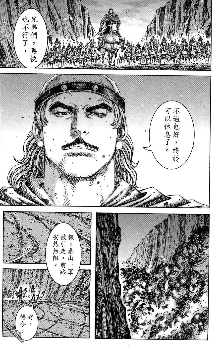 第120页