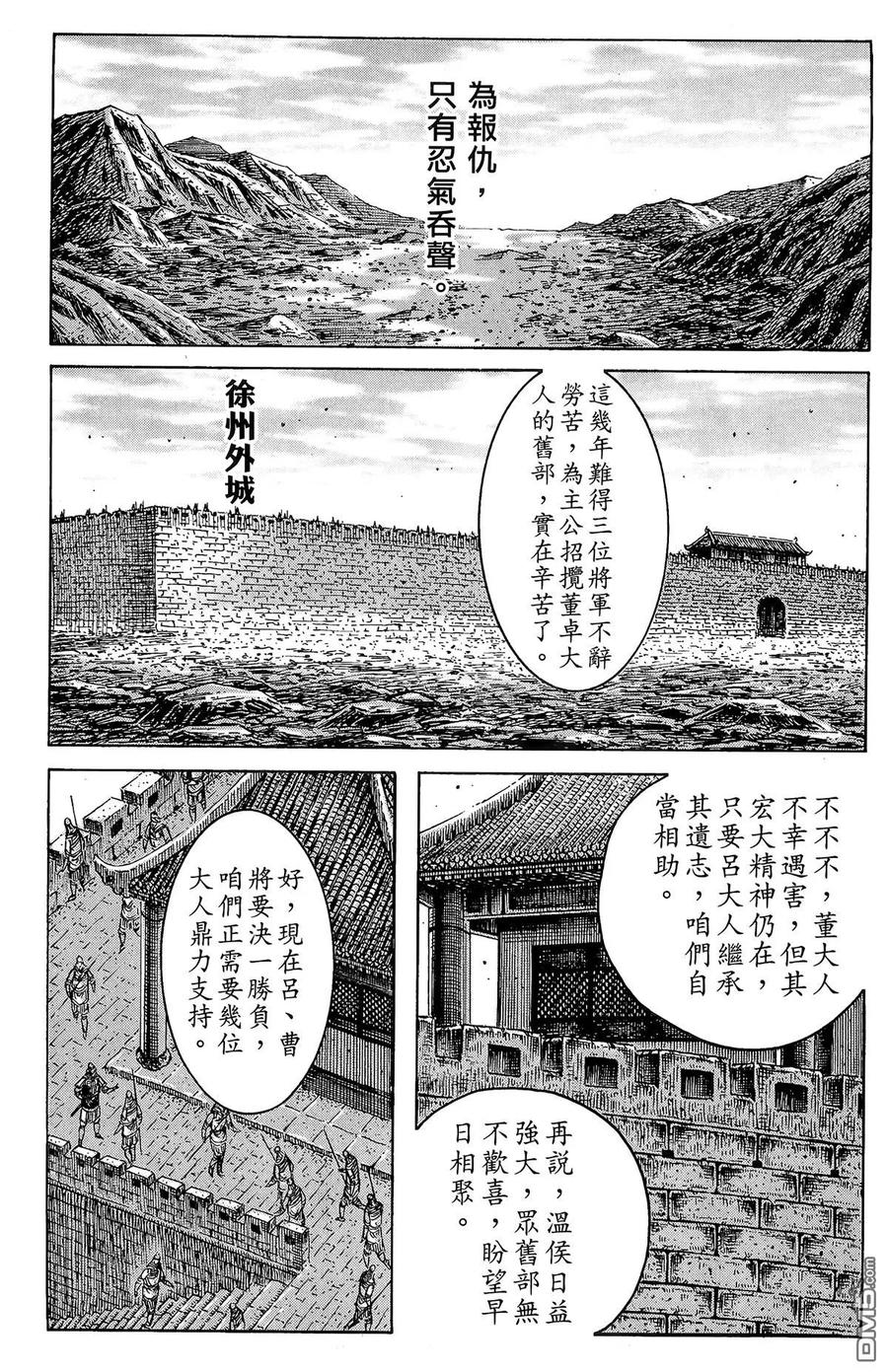 第122页