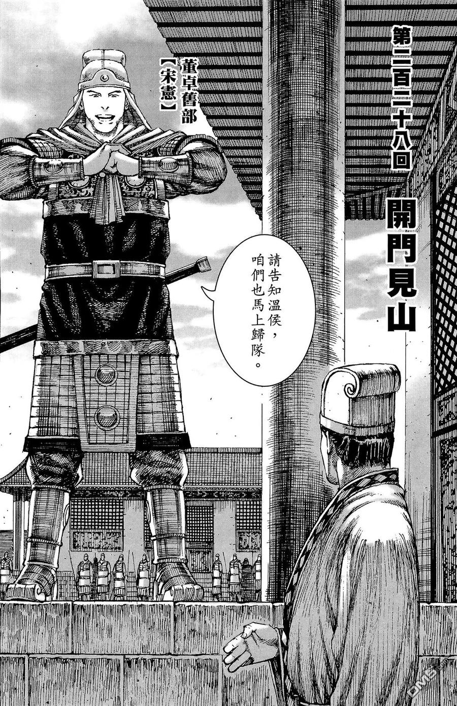 第123页