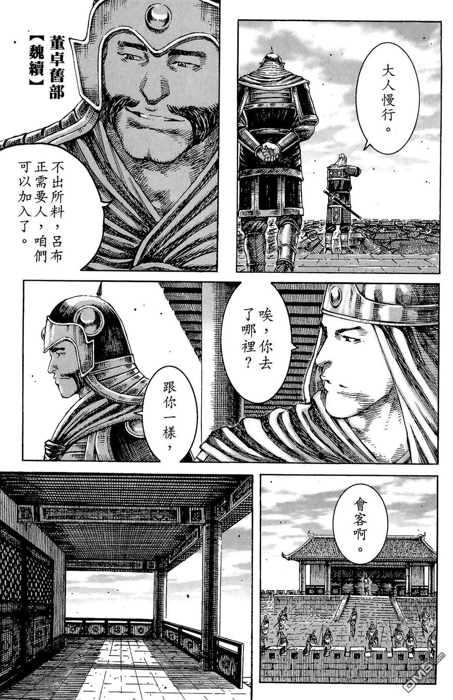 第124页