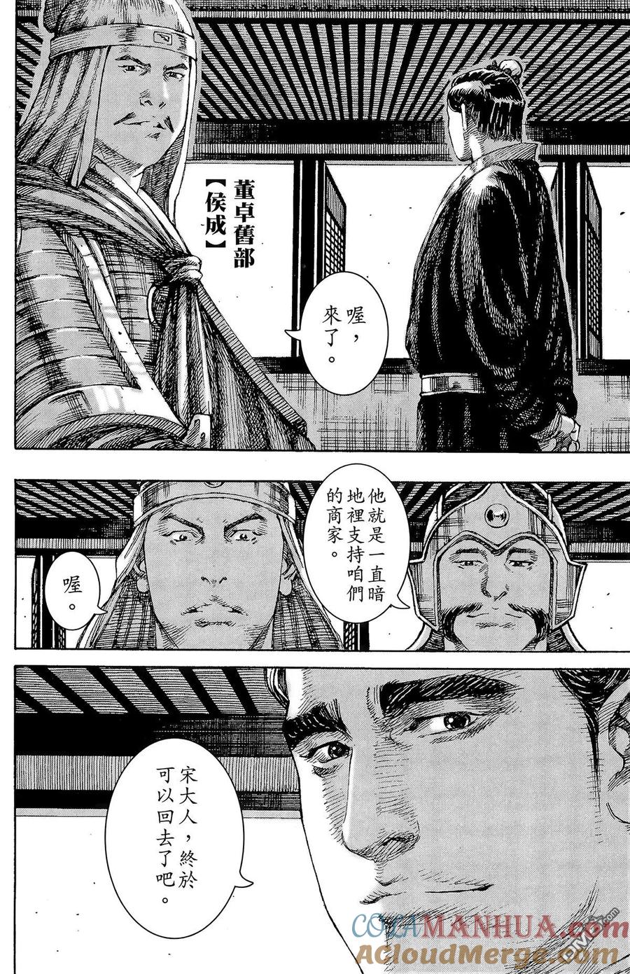 第125页