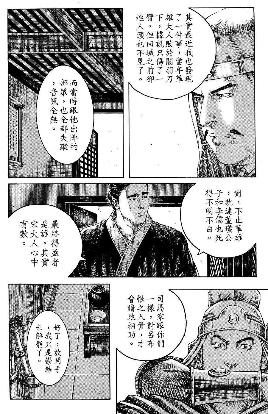 第127页