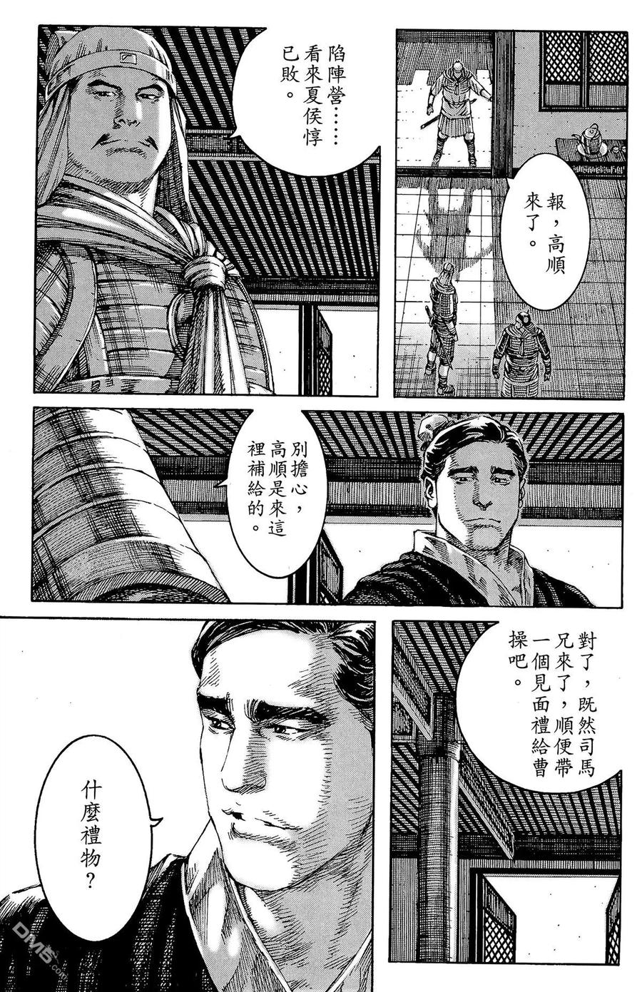 第130页