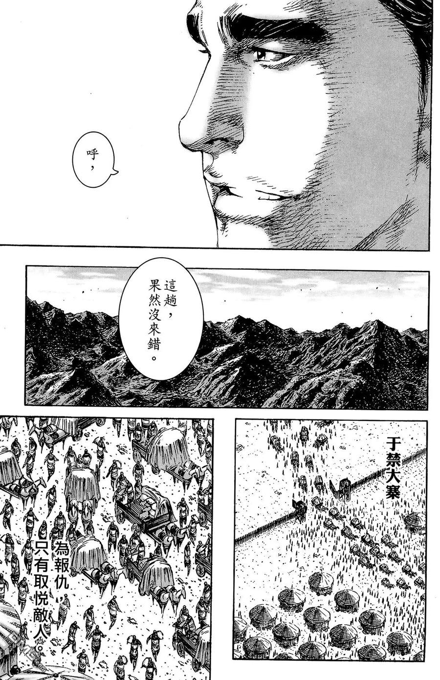 第132页