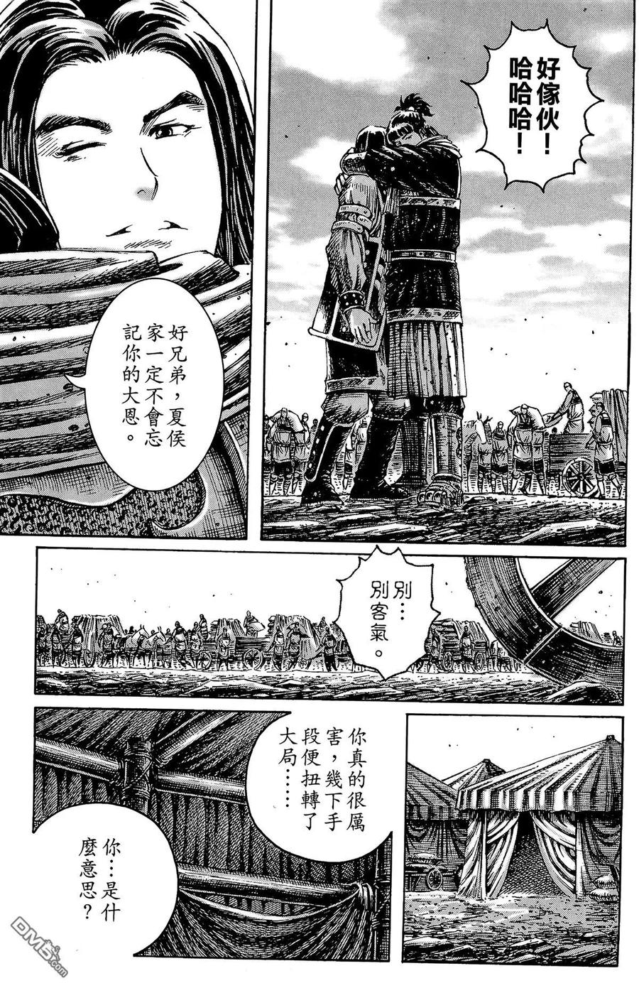 第134页