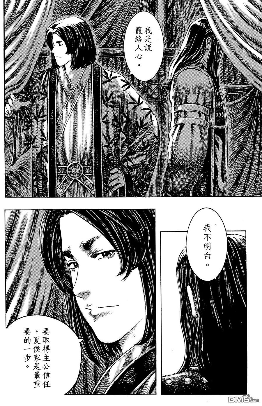 第135页