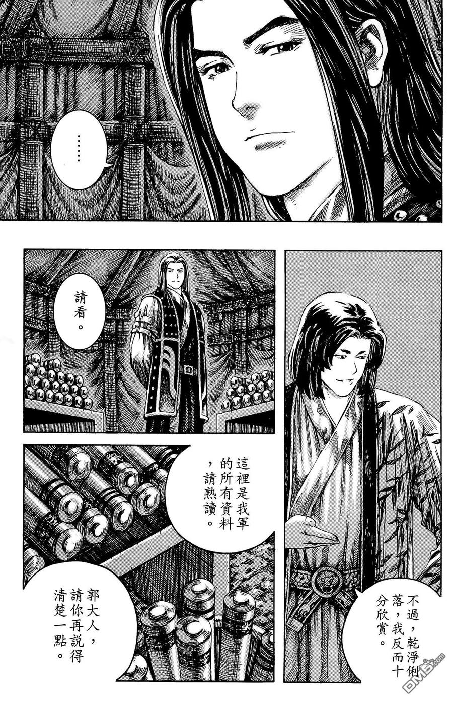 第136页