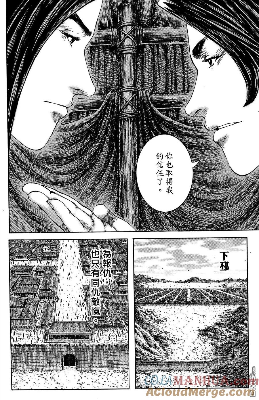 第137页