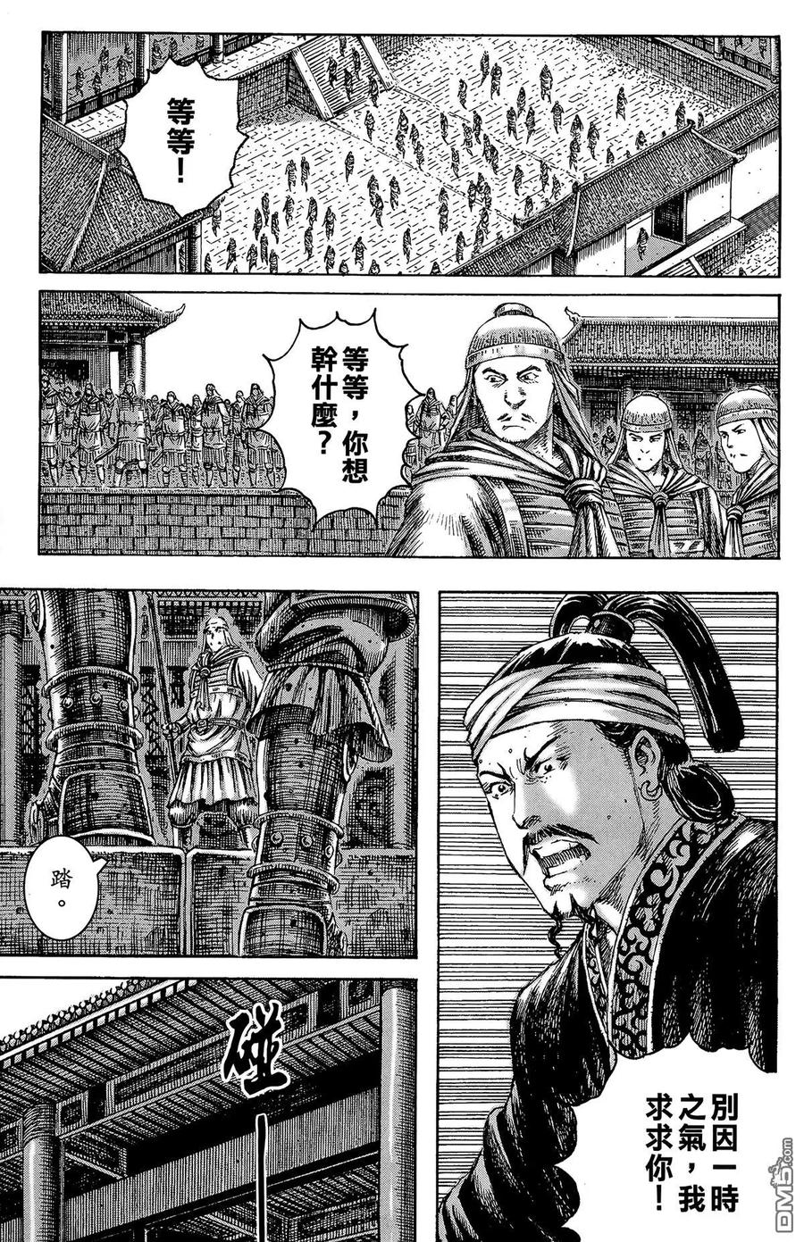 第138页