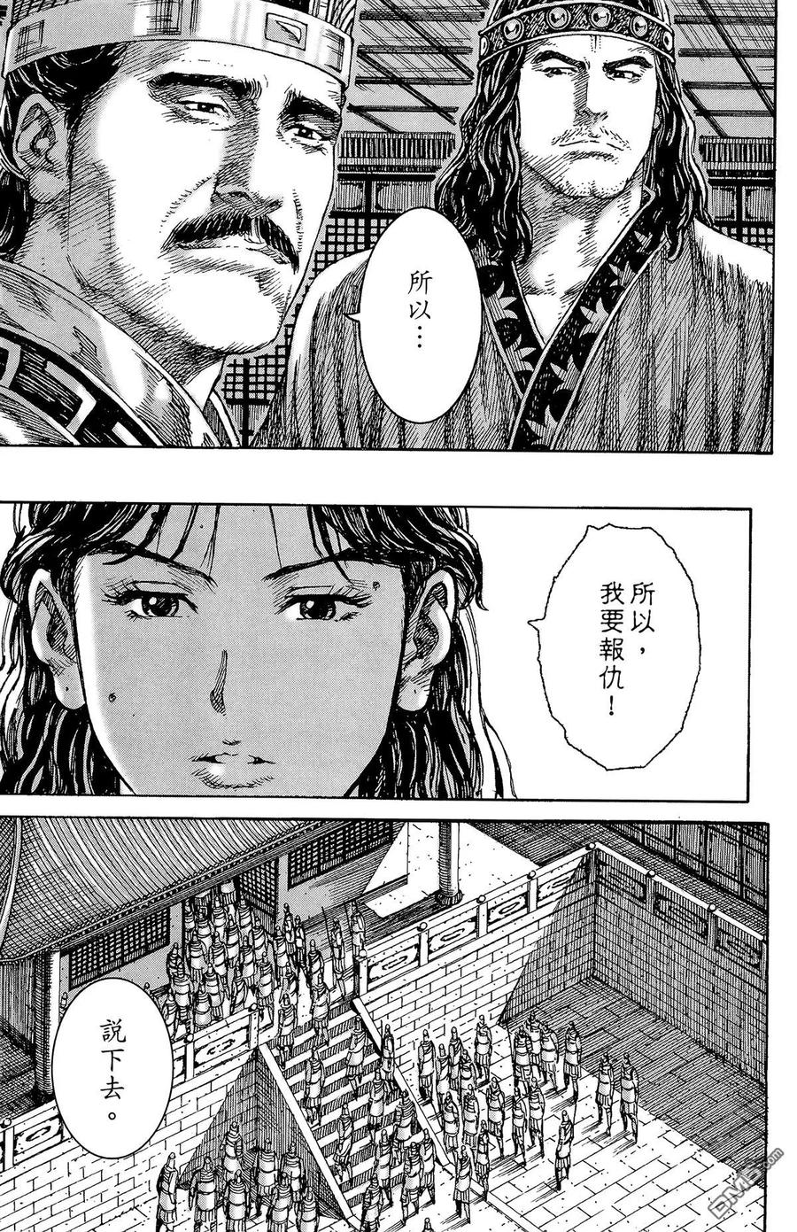 第142页
