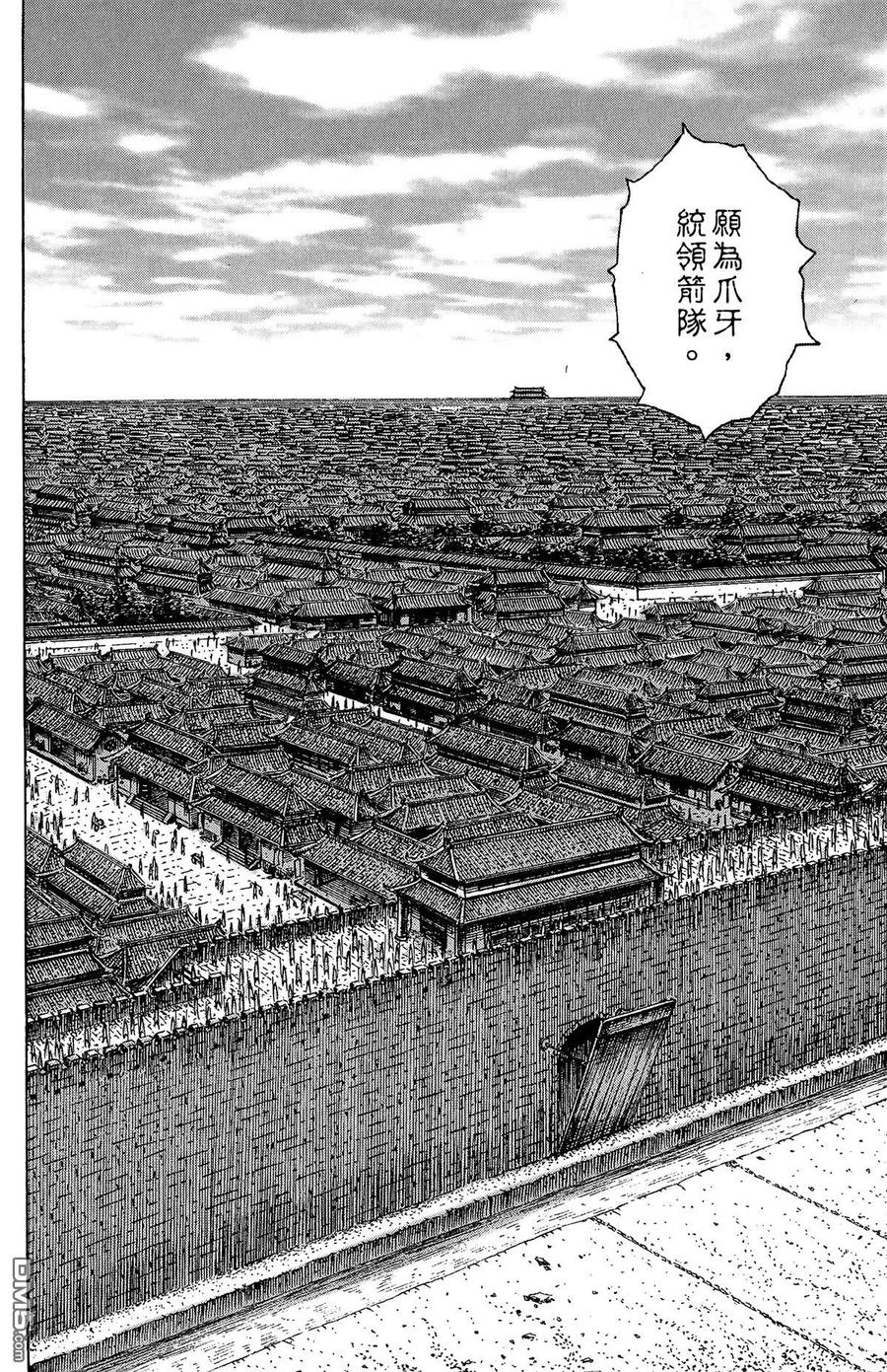 第143页