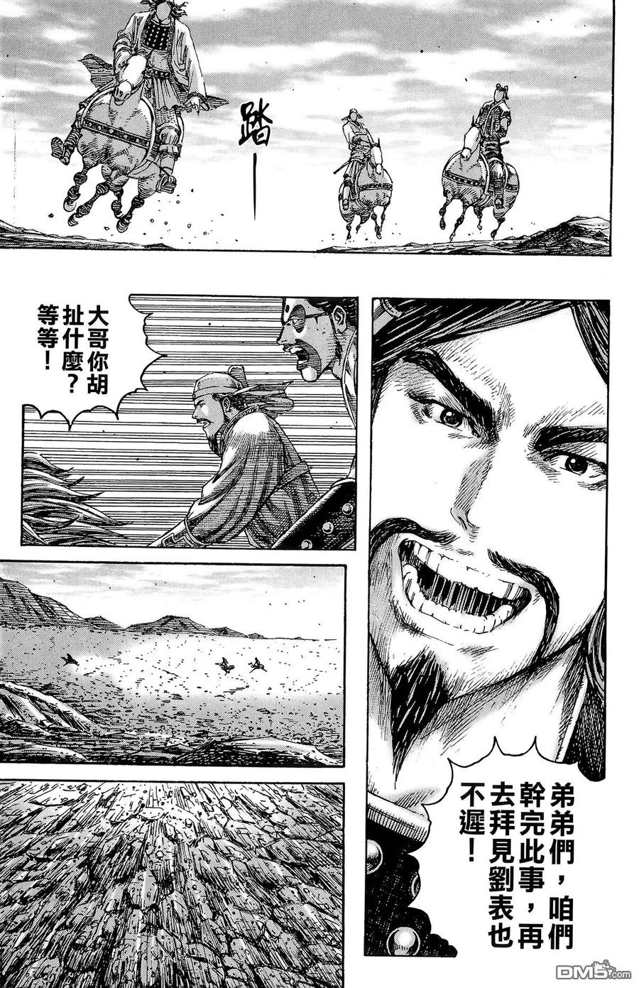 第150页
