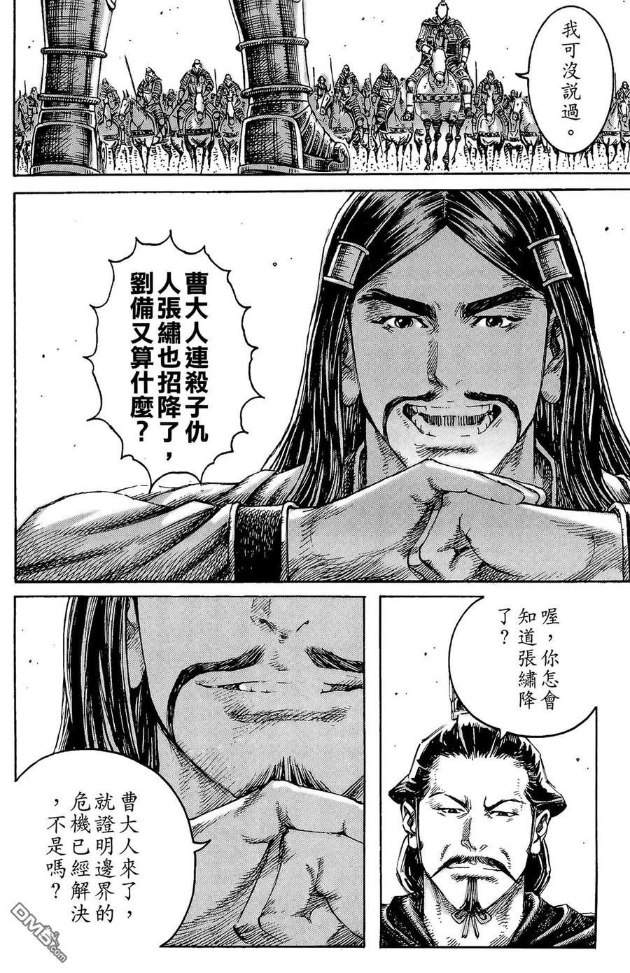 第159页