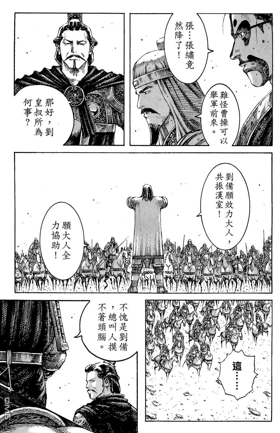 第160页