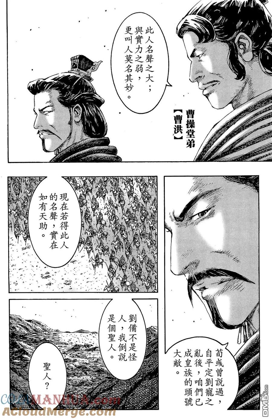 第161页