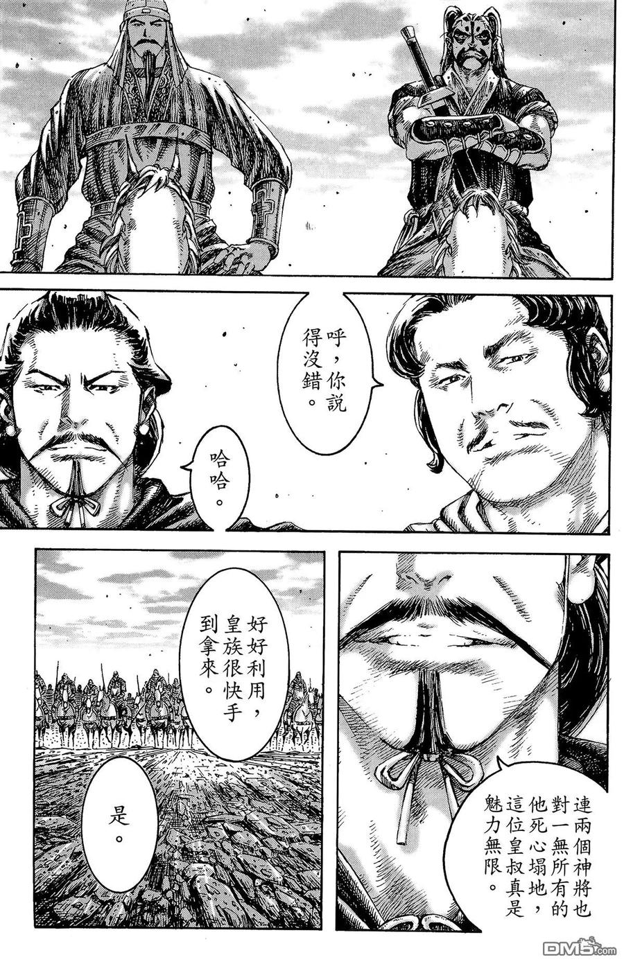 第162页