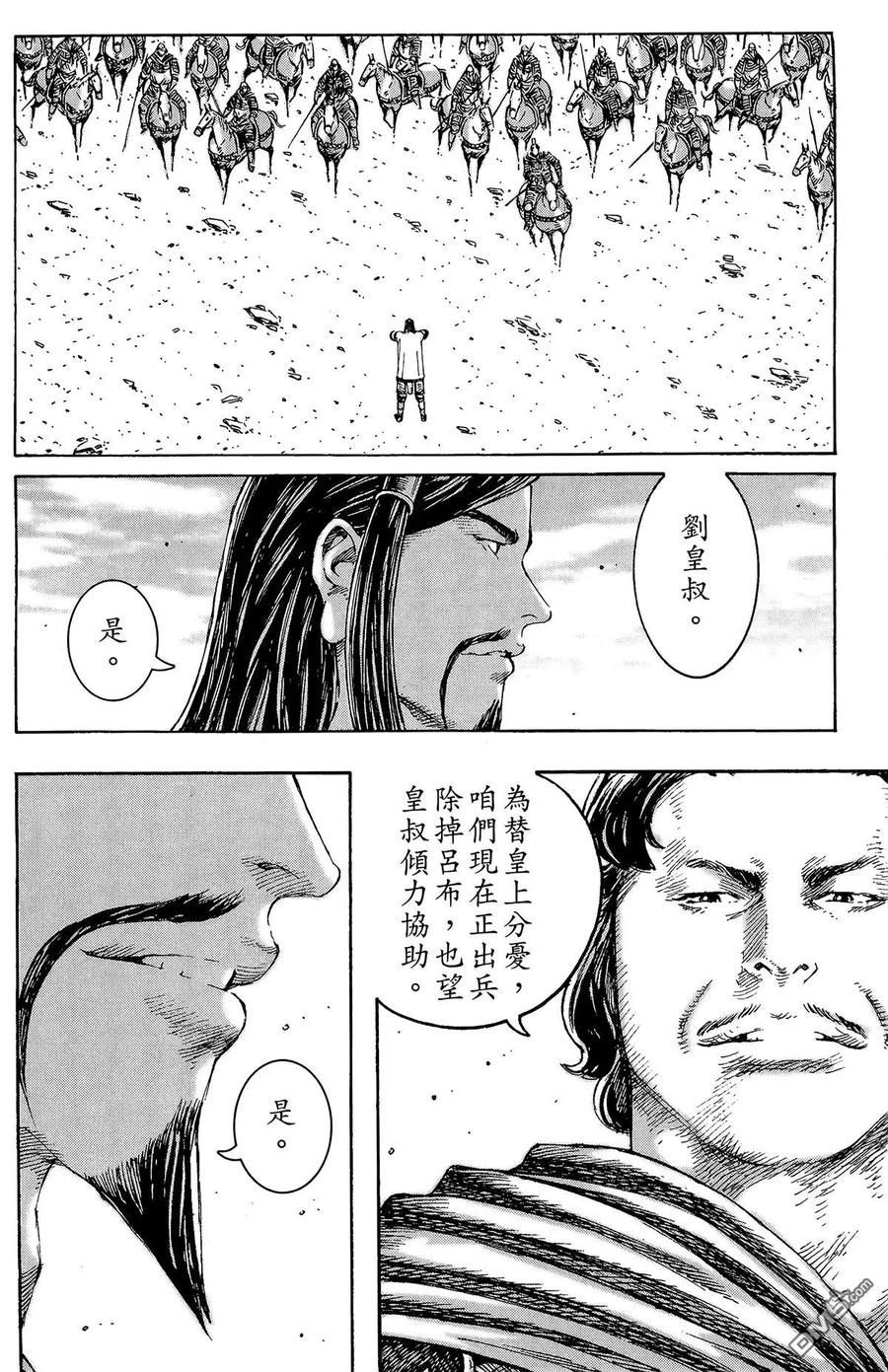 第163页