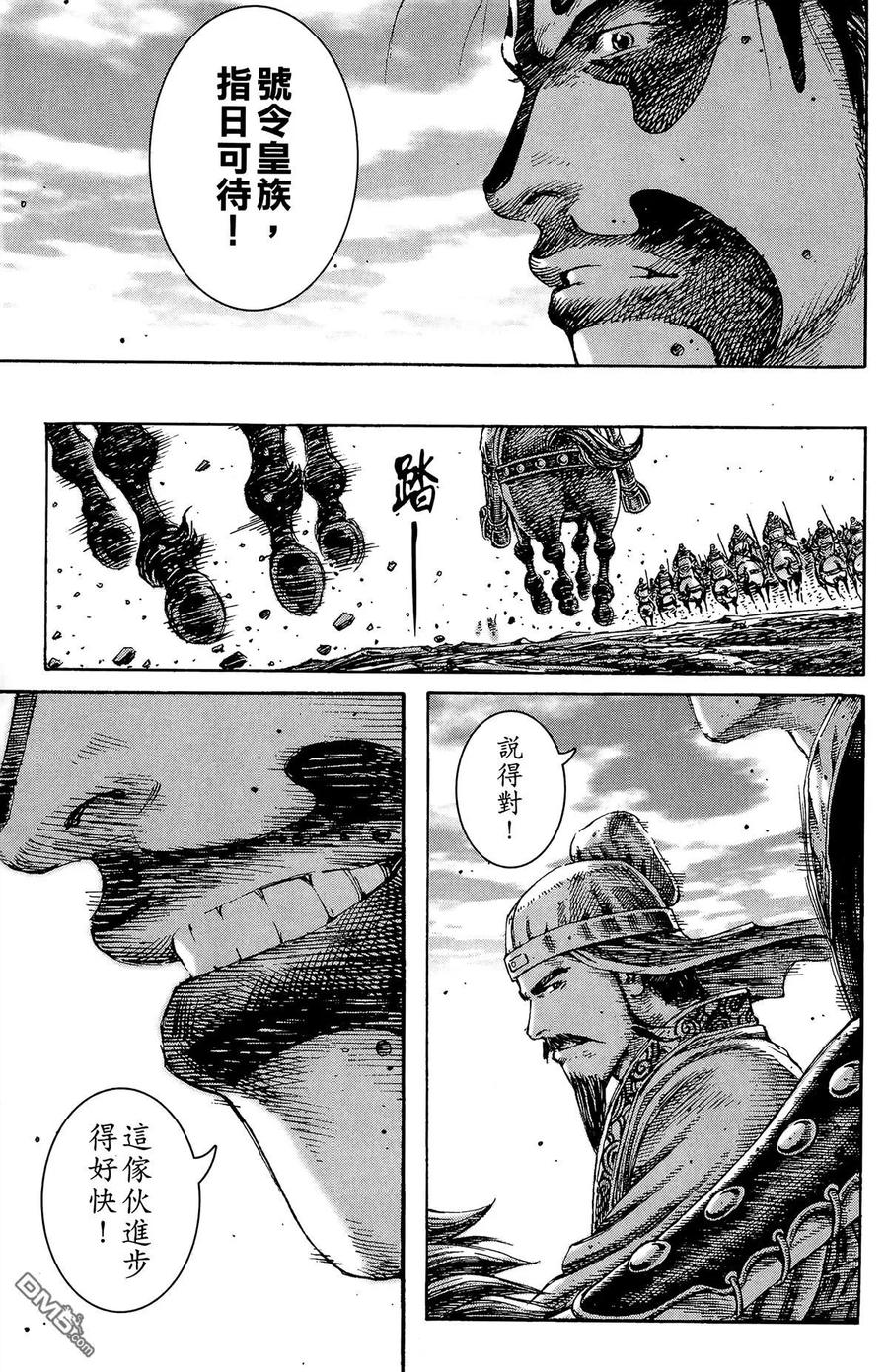 第166页
