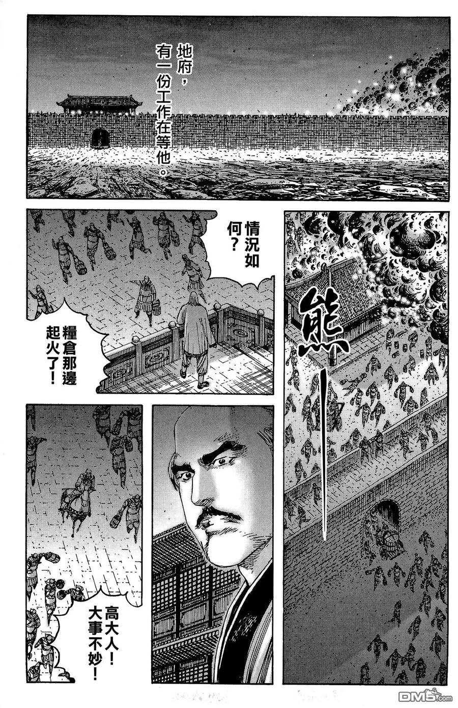 第170页