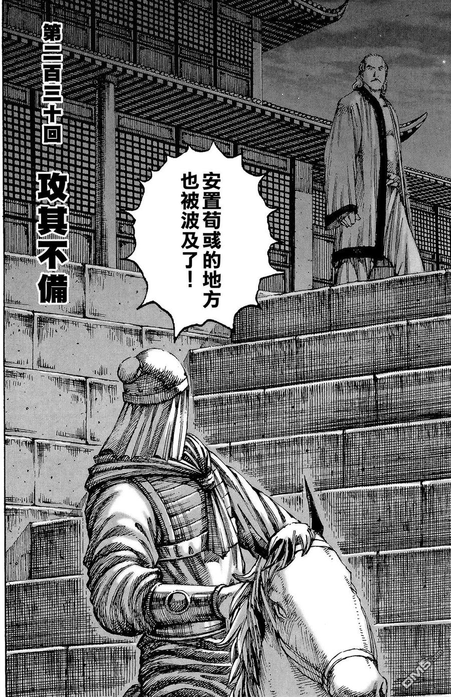 第171页