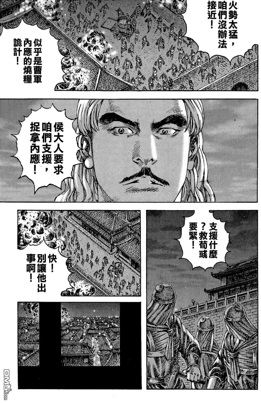 第172页