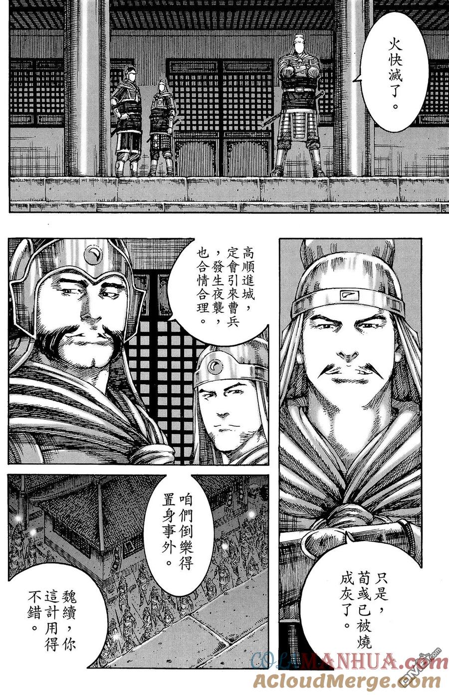 第173页