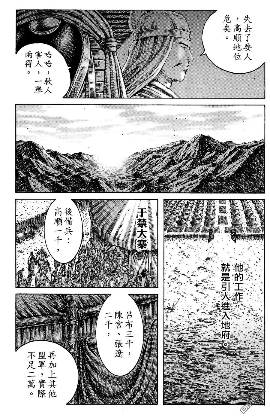 第174页