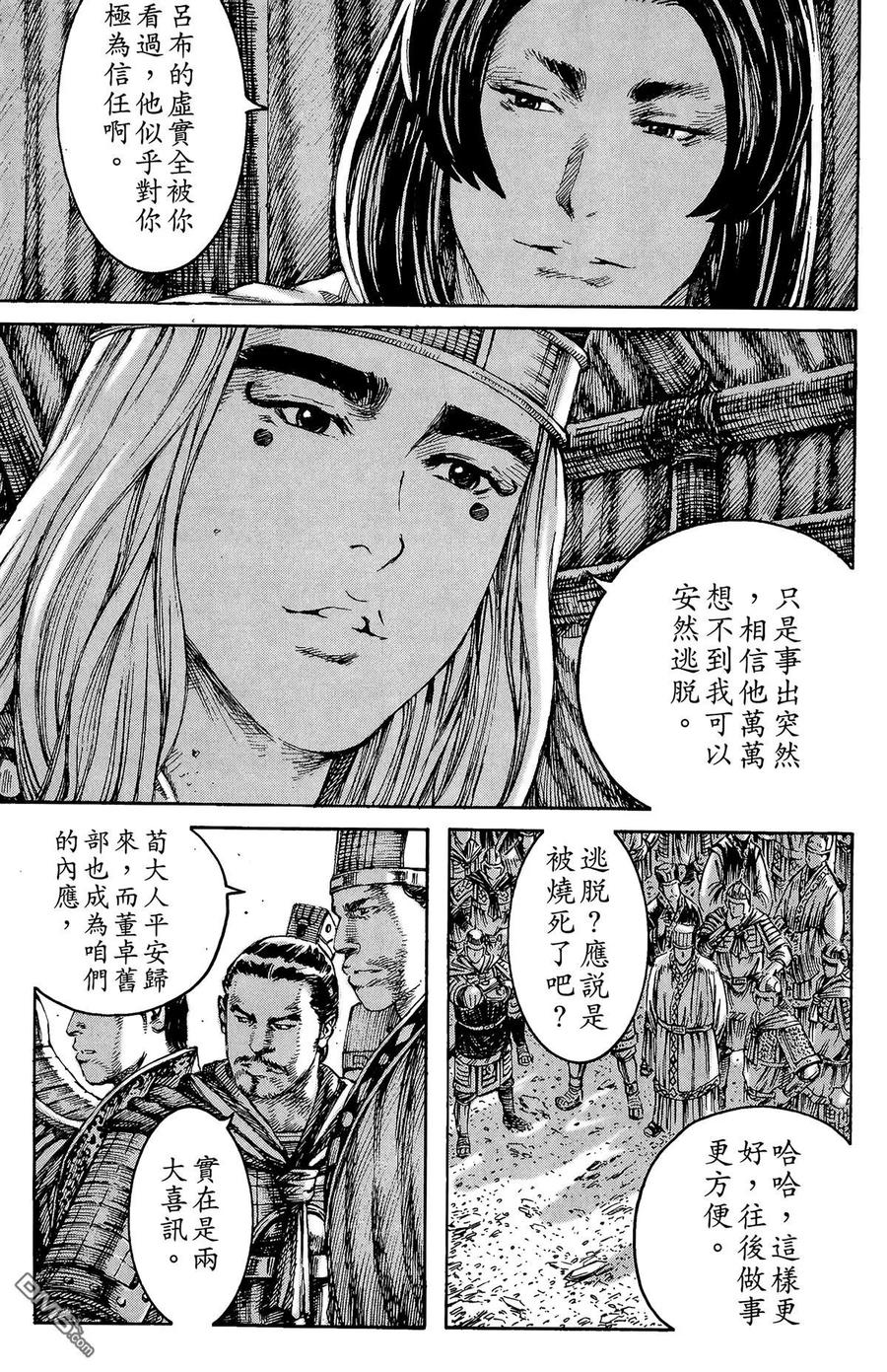 第176页
