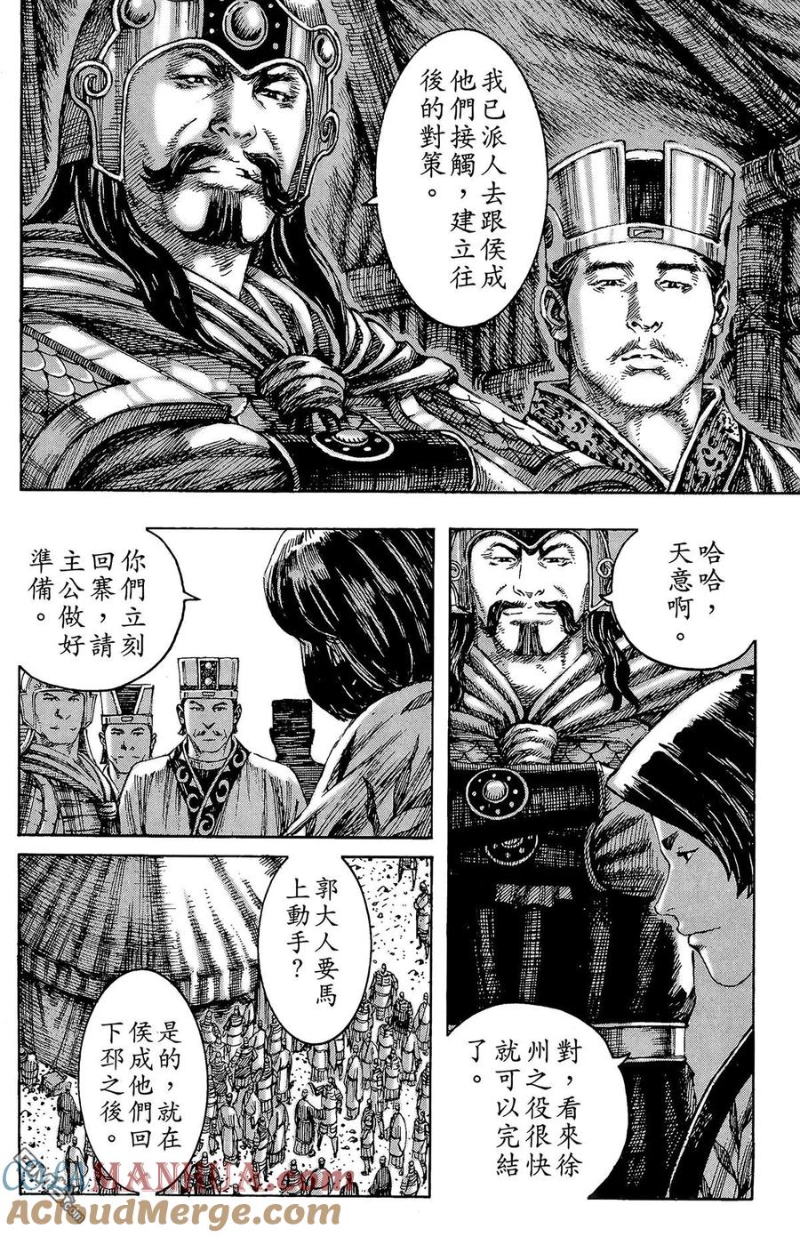 第177页