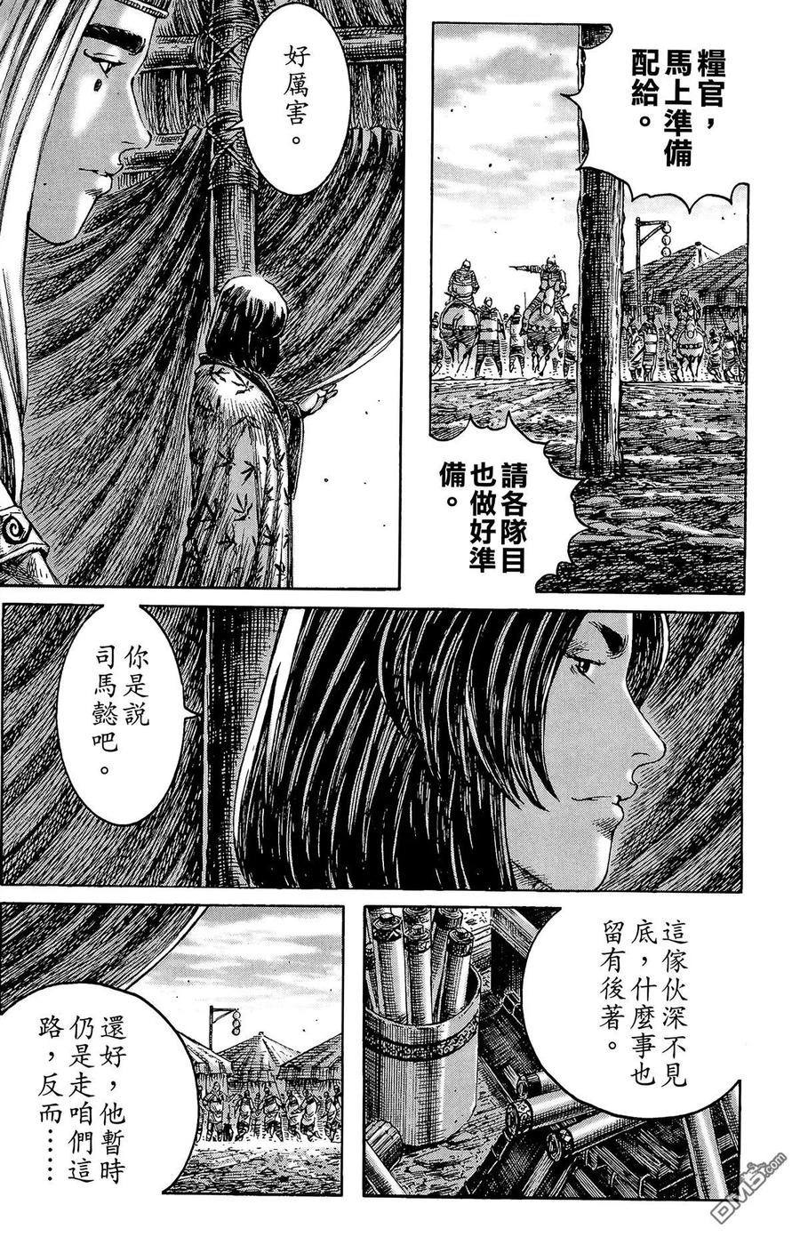 第178页