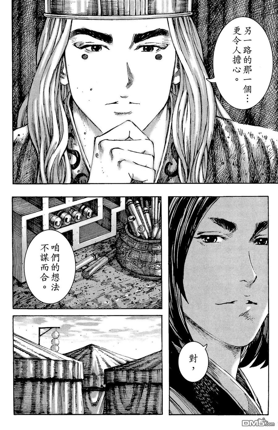 第179页