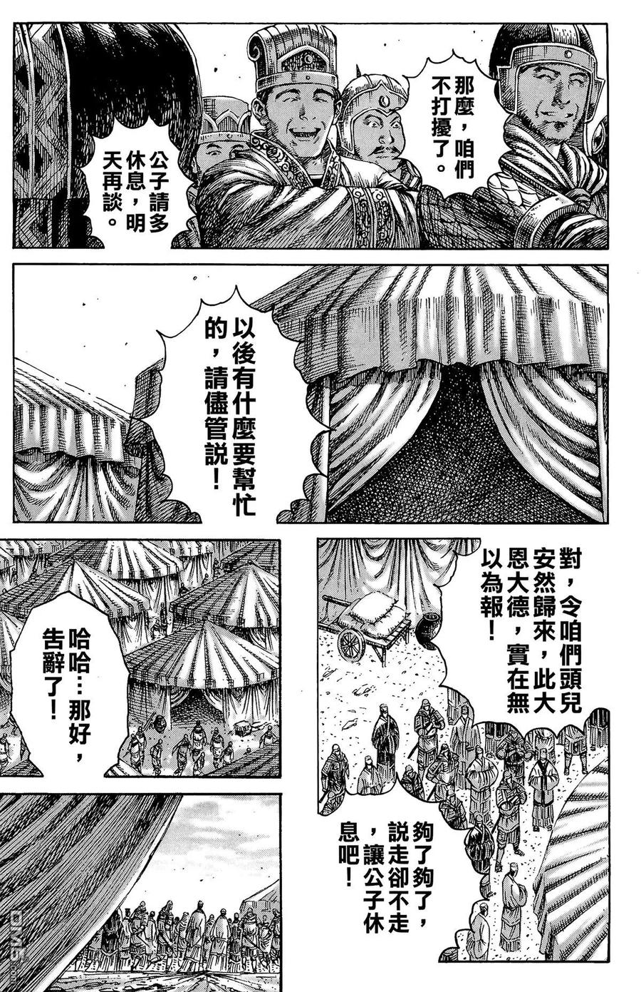 第180页