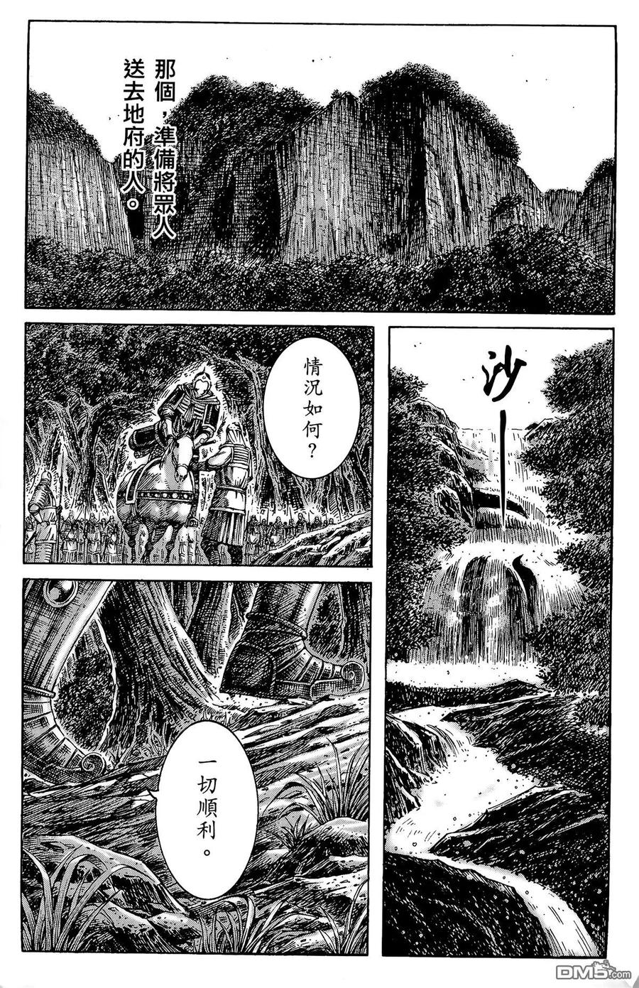 第184页