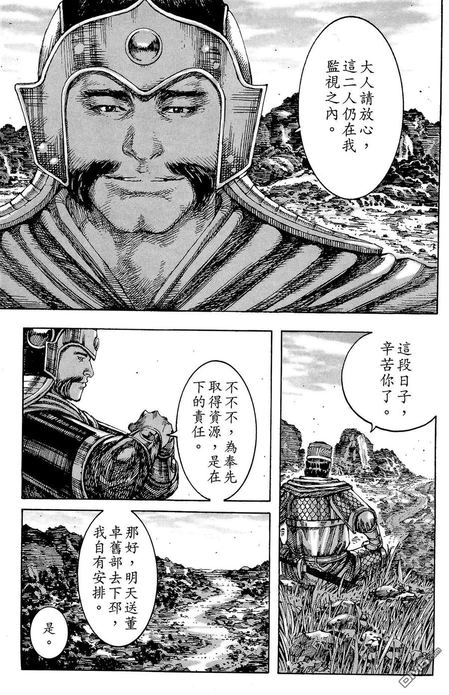 第186页