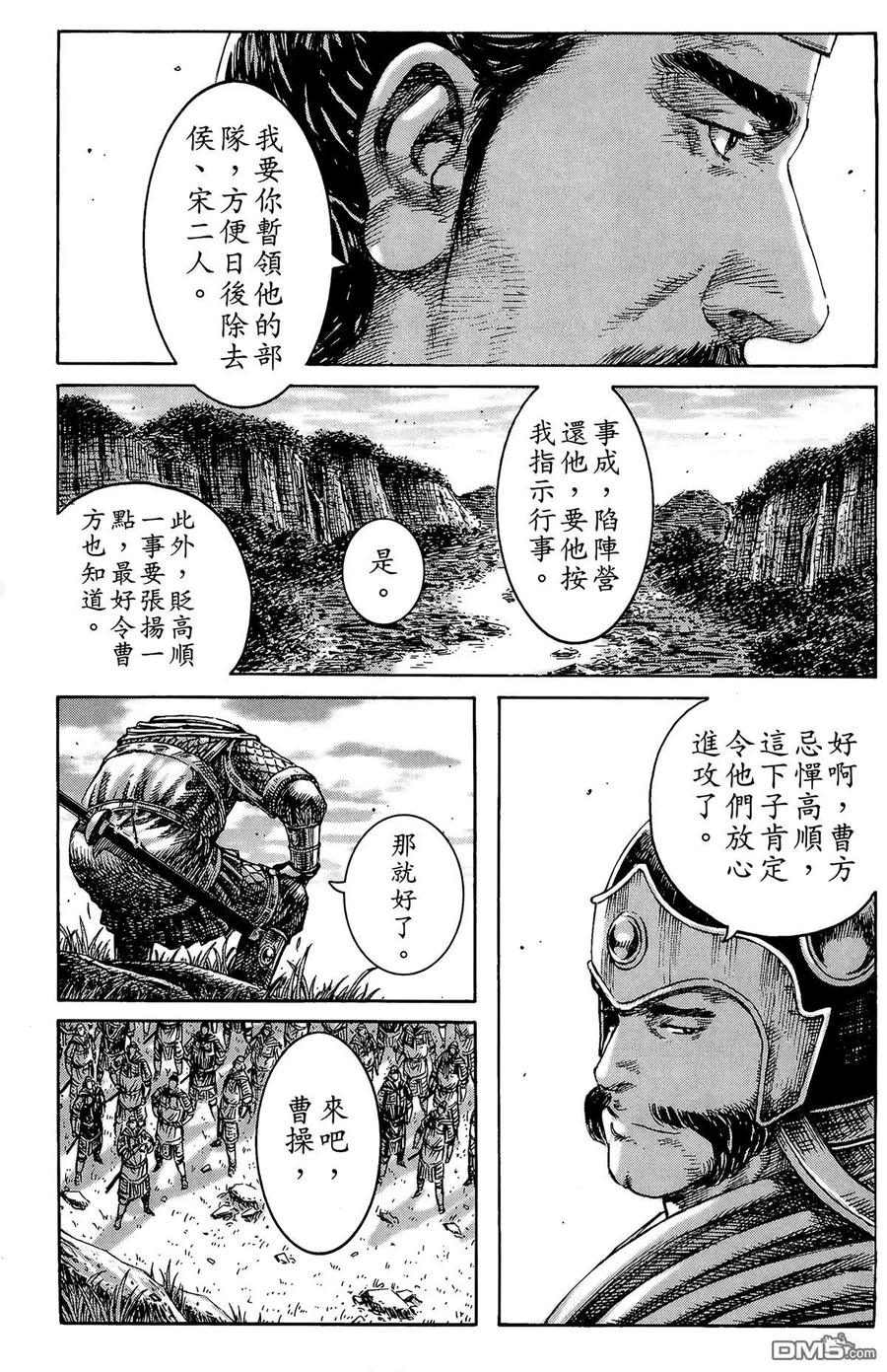 第188页