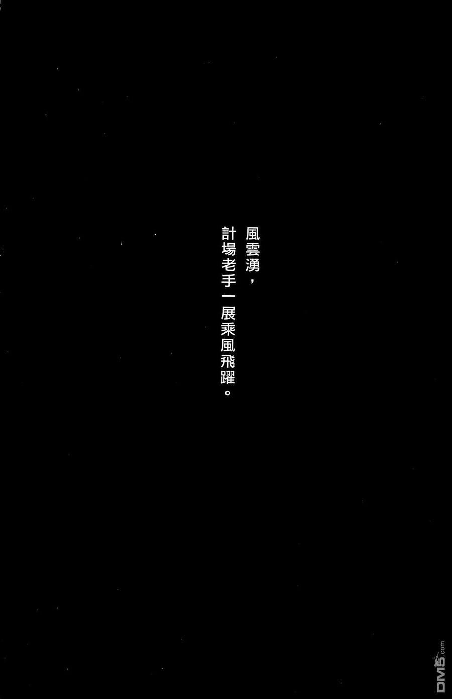 第190页
