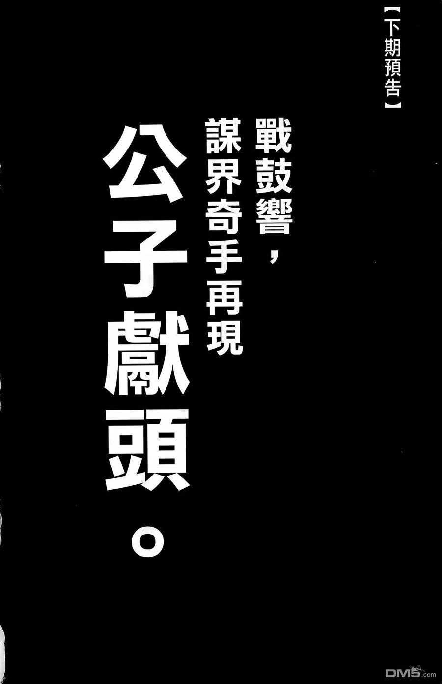 第191页