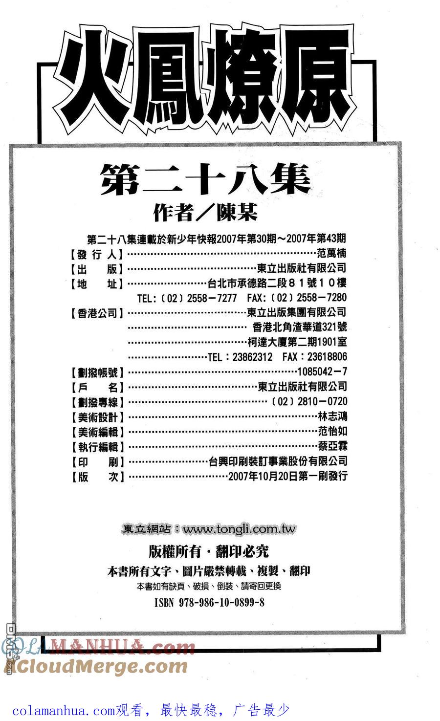 第193页