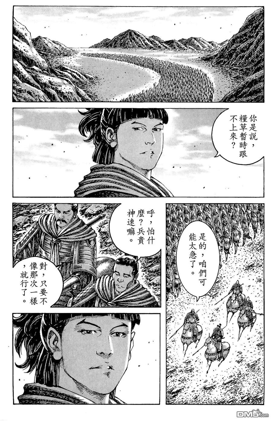 第48页