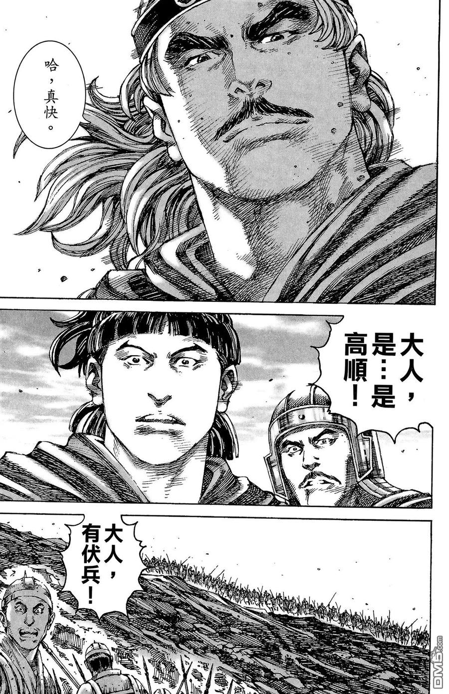 第52页