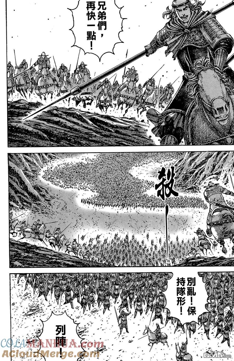 第53页