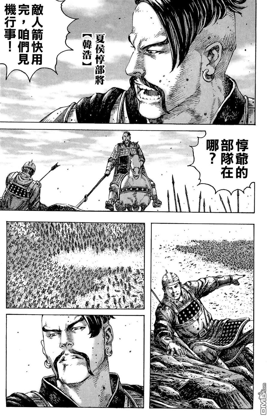 第56页